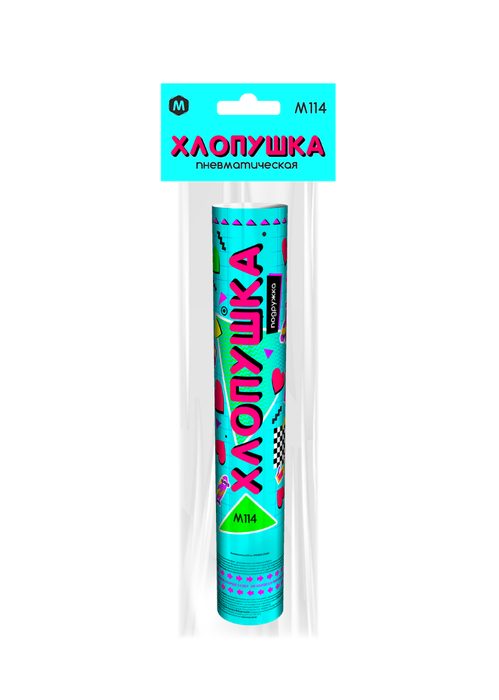 М114 Марксан Пневмохлопушка 30 см (красные сердца) 100/1