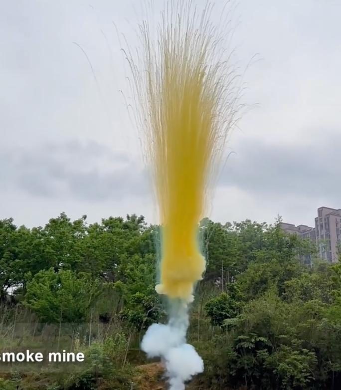 РС31200-4 Пирофф Заряд одиночный 2" Yellow smoke mine 8/5/1