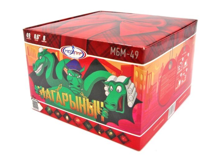 МБМ-49 Мегапир Магарыныч 49*0,6 12/1