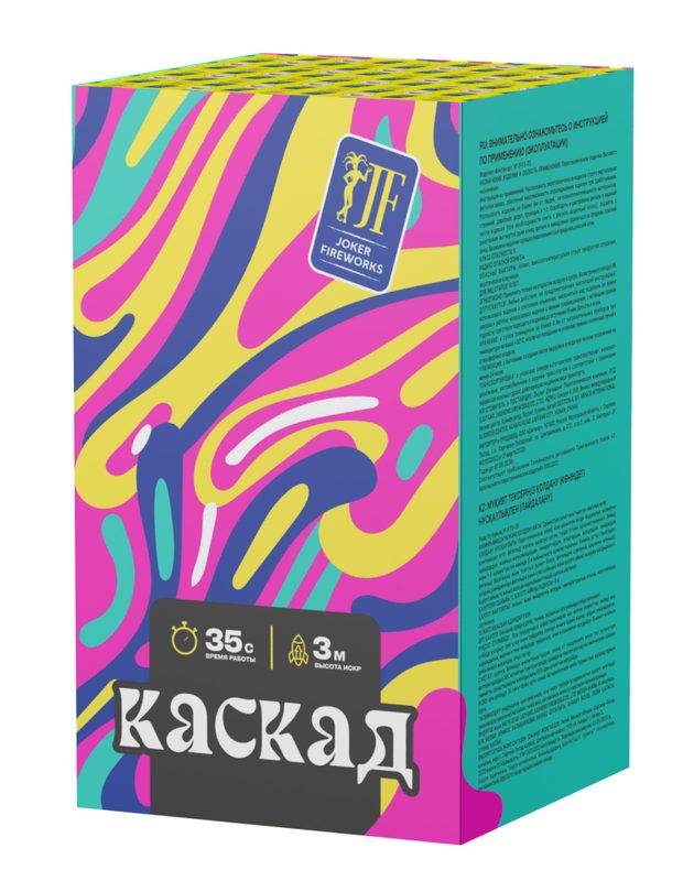 JFF3-35 Джокер Фонтан "Каскад" 96/1