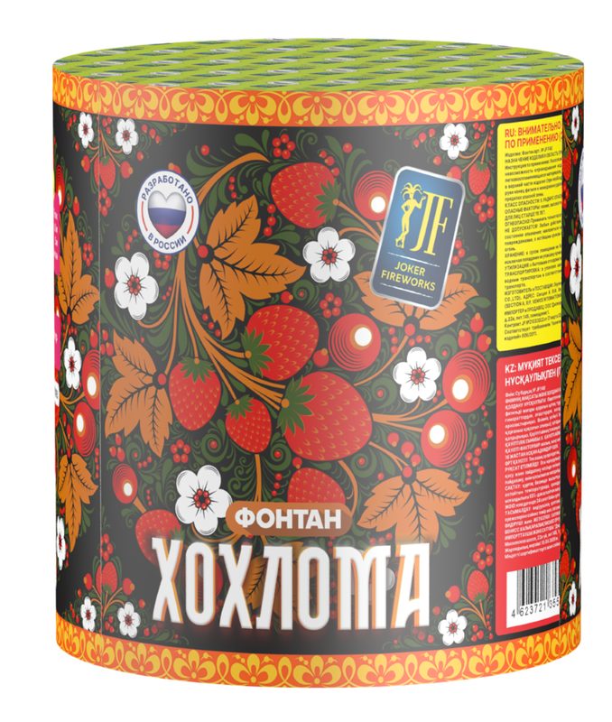 JFF40 Джокер Фонтан "Хохлома" 32/1