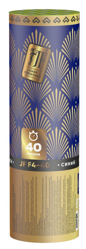 JFF4-40 Джокер Фонтан "Синий цветок" 24/1