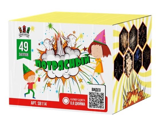 SB114 Сибирь Потрясный 49*0,8 4/1