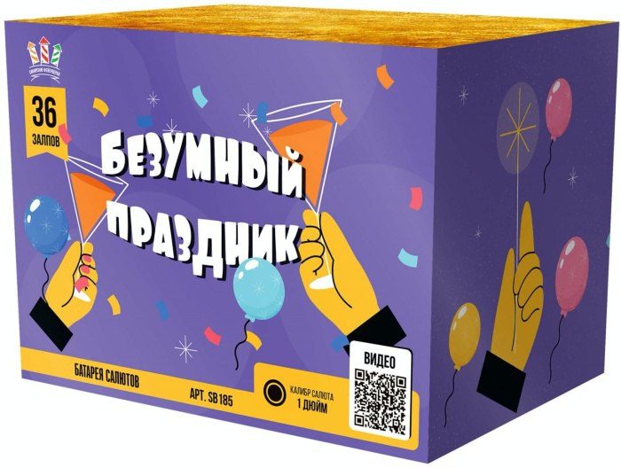 SB185 Сибирь Безумный праздник 36*1 (веер) 6/1