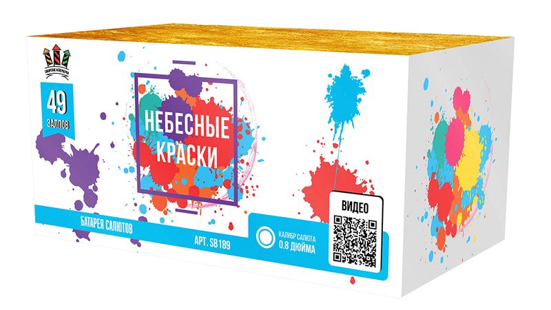 SB189 Сибирь Небесные краски 49*0,8 (веер) 4/1