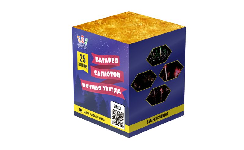 SB190 Сибирь Ночная звезда 25*0,8 (веер) 16/1