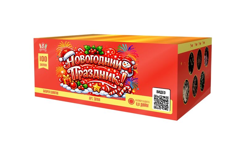 SB194 Сибирь Новогодний праздник 100*0,8 (веер) 2/1
