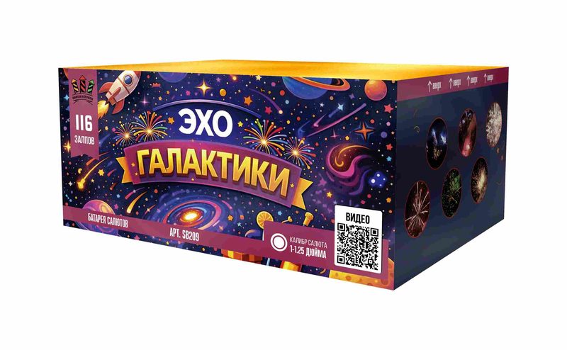 SB209 Сибирь Эхо Галактики 116*1-1,2 (веер) 1/1