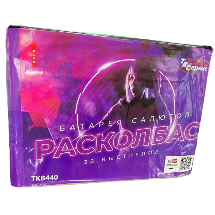 TKB440 ТК Сервис Расколбас 38*1 4/1
