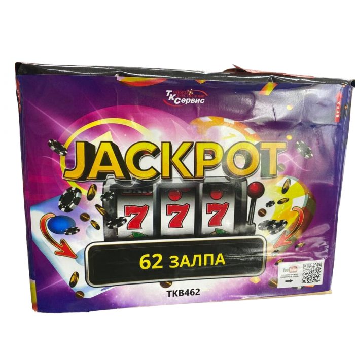 TKB462 ТК Сервис JACKPOT (веер)62*1-1,2 2/1
