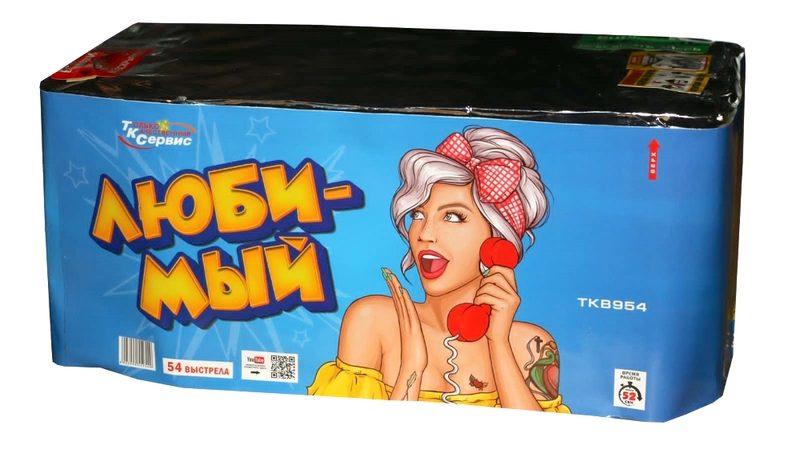 TKB954 ТК Сервис Любимый 54*1 4/1