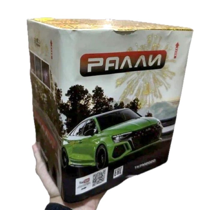 TKPM2020 ТК Сервис Ралли 20*0,8 18/1