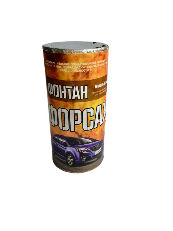 ФФ УПЗ Фонтан "Форсаж" 25/1